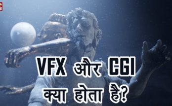 CGI Technique In Bollywood Movies @ Animation Kolkata