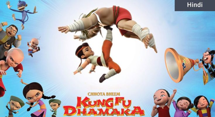 Chhota Bheem at Best animation institute Kolkata