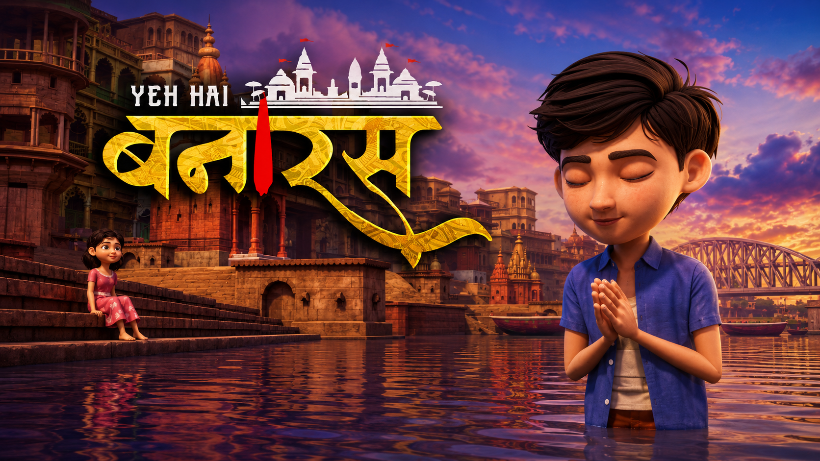 Best Animation Institute In Kolkata | best animation courses